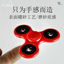 Fingertip gyro Finger tip spiral decompression Adult decompression toy Three-leaf bearing inter-finger gyro