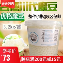 Taiwan Chuandai Youge burst egg passion fruit magic bean Strawberry Mango lychee blueberry bubble bead burst pearl milk tea