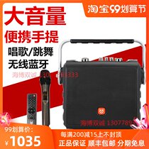 Bede Fenghua 8 inch 0887 outdoor square dance speaker portable high power singing K song portable audio shoulder back