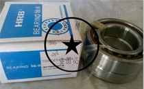 HRB bearing Harbin bearing 7319AC P5DB 7319C P5DB mating bearing back-to-back bearing