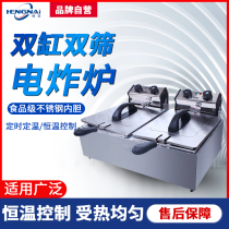 Frying furnace SZ-6AX2 double-cylinder electric frying furnace frying furnace electric frying pan with timing