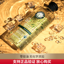 Ikalu chamomile shampoo anti-itching oil Ikalu no silicone oil fragrance lasting fragrance 400ml