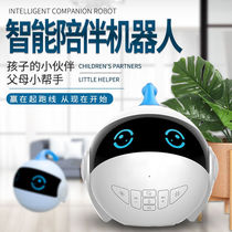 Xiaogu AI intelligent robot toy Xiaozhibei Children WiFi learning machine Baby baby voice control early education machine