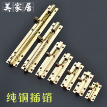 Pure copper bolt Chinese all-copper door bolt door lock buckle Ming-fit wooden door small bolt old window lock door latch