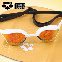 Arena Arena Arina swimming goggles high-definition anti-fog imported Cobra coated swimming glasses professional swimming goggles men and women