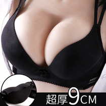 New seamless 9cm underwear womens small chest gathering bra big no steel ring glossy thick super thick bra AB69