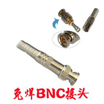  BNC head computer accessories Q9 head monitoring leader computer accessories consumables Computer accessories manufacturer promotion