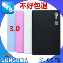 USB3 0 hard disk box 2 5 inch SATA mobile hard disk case 3 0 high-speed external hard disk case serial port accessories cross-border