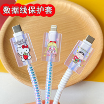 Apple 12 data cable protective cover is suitable for 13 fast charging 20w charging cable head iphone11promax wire bite device