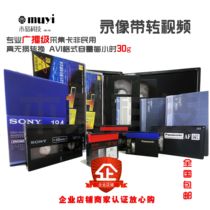 Professional non-destructive VHS old video DV with HI8 with DVCAM with transfer U disc turn DVD disc to turn video
