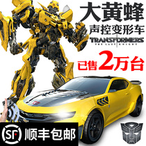 Transformers Toy Bumblebee Optimus Prime remote control car robot children model boy Beetle oversized