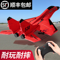 Large remote control aircraft gliding Primary School students anti-fall-resistant childrens toys boys children charge electric aircraft model shooting drones