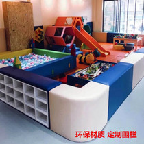 Kindergarten indoor soft ball pool early education children anti-collision climbing and sliding combination classroom soft floor mat sand pool soft bag fence