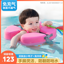 Free Inflatable] Water Dream Baby Swimming Circle Baby Children Underarms Beginner Neck New Year 0-3 Year-old Swimming