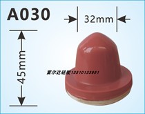 TP39 A030 wear-resistant easy oil antistatic pad printing rubber head anti-static rubber head imported pad printing rubber head