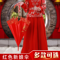 Big red umbrella for marriage lace umbrella womans dowry items Bridal umbrella Chinese wedding umbrella wedding supplies