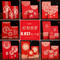Marriage happy character creative thousand yuan red envelope profit is sealed wedding wedding supplies mini plug door small red envelope bag