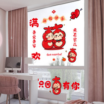 Married electrostatic sticker cartoon sticker window glass special decoration echo electrostatic sticker wedding products