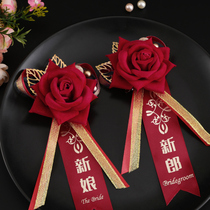 Wedding supplies corsage wedding full set of creative beautiful groom bride flower best man bridesmaid Korean style dont flower a set