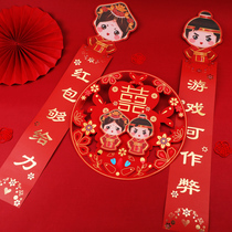 Wedding happy word couplet woman married happy union full set of big door curtain creative wedding door wedding room decoration supplies