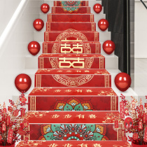 Wedding Happy Character Stairs Happy Steps Bottom Plate Treading Stickup New House Arranged Wedding House Decorated Mens New House Wedding items