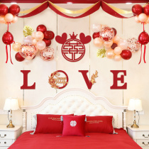Lahua wedding arrangement set creative romantic wedding room decoration Net Red Wedding Mans new house bedroom wedding