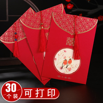 Wedding supplies wedding invitation creative Chinese style invitation 2021 invitation letter wedding invitation personalized printing custom