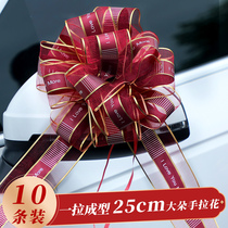 Wedding car flower decoration wedding wedding wedding supplies