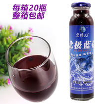 Daxinganling pure wild blueberry juice beverage blueberry puree fresh blueberry juice fruit and vegetable juice with 20 bottles full box