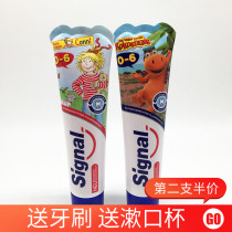 German signal childrens toothpaste can swallow 3 a 12-year-old fluorine-containing mothproof 6 or more tooth replacement period 10-year-old primary school students