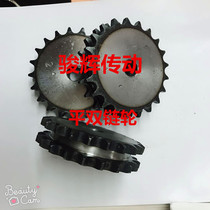 45 steel flat double 5 points 10A double-row sprocket flat sheet with 10A-2 chain teeth 31 teeth 32 teeth 33 to 60 teeth
