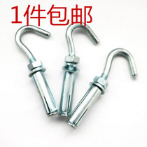 Galvanized Iron expansion hook hook with hook expansion screw adhesive hook expansion bolt ceiling hook adhesive hook