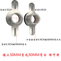 Urinal wall drainage Horse head toilet bucket special thin wall row connector Urinal wall sewage pipe Sealed water pipe connector