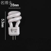 Mirror front light energy-saving light bulb front energy-saving light bulb tube G4 energy-saving lamp tube 5w light bulb