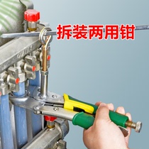 Geothermal cleaning special tool installation pliers floor heating pipe disassembly pliers artifact removal water separator pipe pliers wrench ZF