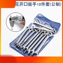 Oblique tools small opening wrench 4mm board small 6 mini sheet household wrench 10 outer six HZ