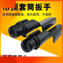 Ceiling integrated socket wrench Decoration and installation special tools Boom screw Multi-function fast socket wrench HZ