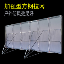Outdoor Windproof Steel Pull Mesh Exhibition Rack Truss Background Wall Large Bracket Advertising Spray Plop Sign To Wall Check-in Folding Steel