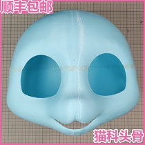 Animal suit fursuit skull print head Japanese cute cat animal head set cute new DIY handmade