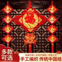 Fan pendant Chinese knot living room pendant room bedside hanging decoration TV wall background pendant Spring Festival festive hanging