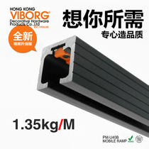 Hong Kong Yubao buffer hanging wheel is specially equipped with hanging sliding rail sliding door pulley hanging rail sliding door track U40A