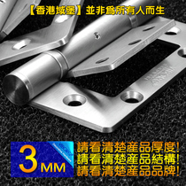  Hong Kong Yubao 304 stainless steel 4 inch wooden door hinge silent bearing mother and child hinge free slotted flat door folding