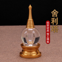 Tibetan Buddhist supplies Alloy base Crystal Stupa Stupa with Scriptures for the Buddha Hall decoration height 11 5cm