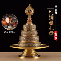 Pure copper carved flower thickening eight auspicious manza plate Buddha utensils supplies Seiko manda plate for mancha luo belt tray trumpet