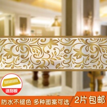 Office glass partition anti-collision strip sliding door stickers Cafe glass stickers Household sliding door glass waist line stickers