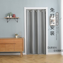 Door curtain partition curtain Household punch-free bedroom kitchen bathroom toilet block hanging summer air conditioning wind curtain