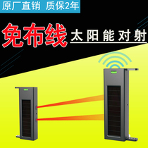 Black iron brick infrared anti-theft alarm Solar wireless grating wall perimeter intrusion security system