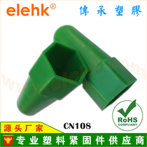 Screw cap protective cover inner and outer hexagon nut protective cover street lamp anchor bolt protective cover plastic cap