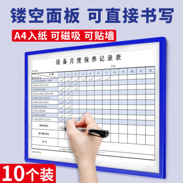 磁吸透明文件夹-磁吸透明文件夹促销价格、磁吸透明文件夹品牌- 淘宝