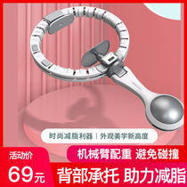 Intelligent hula hoop Song Yi with the same abdominal weight loss detachable will not fall lazy waist slimming count